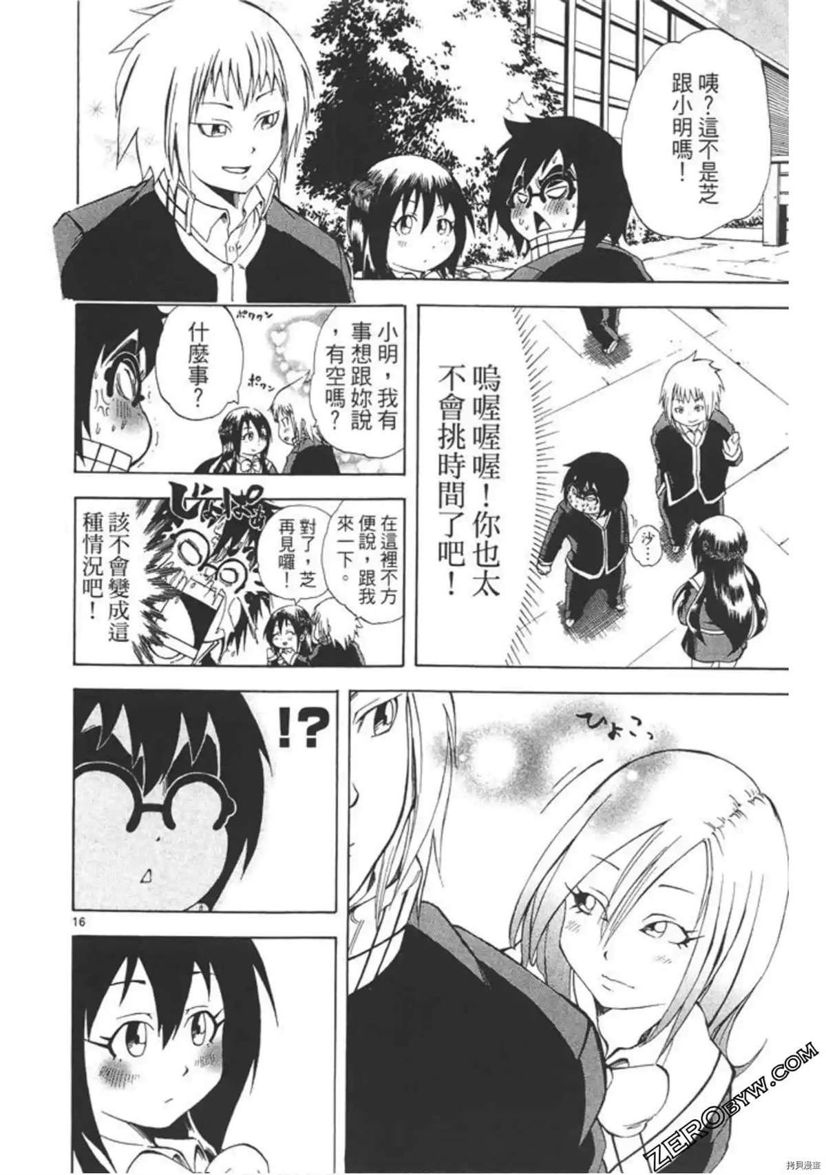 第115页