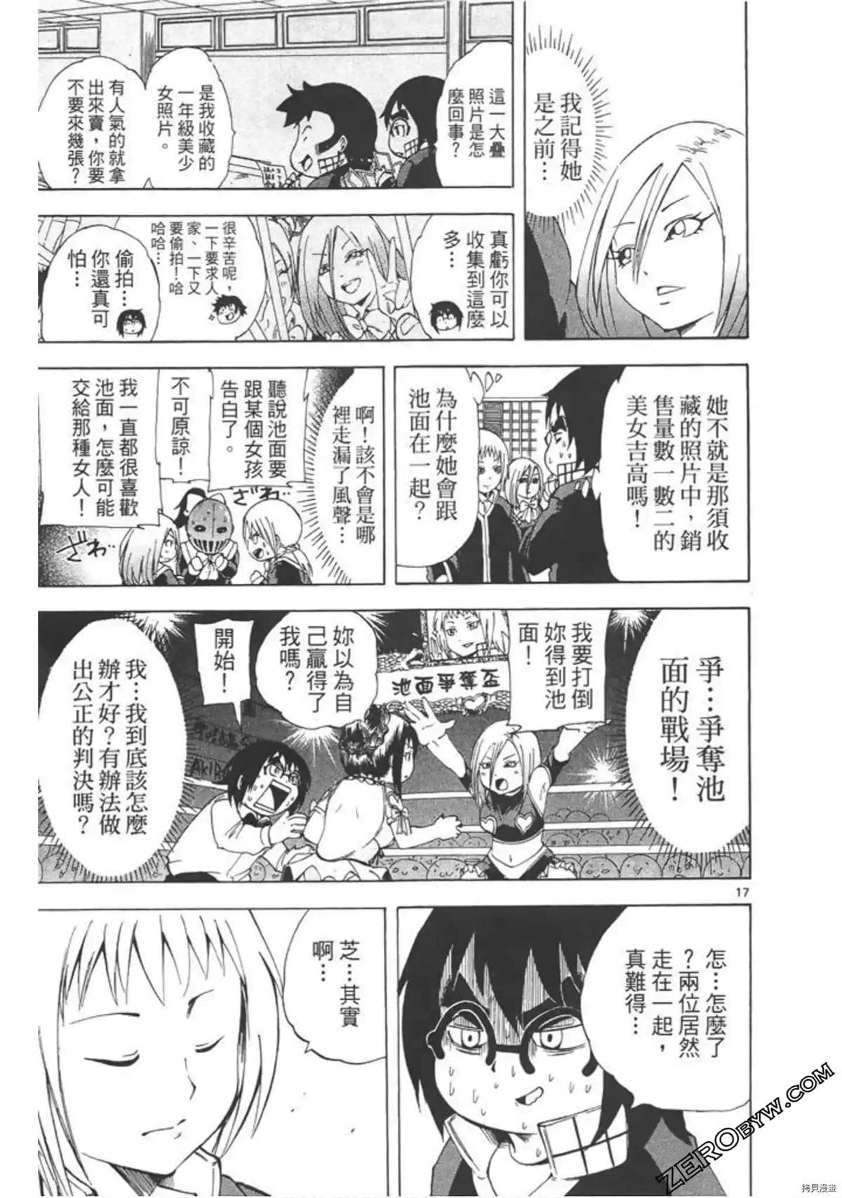 第116页