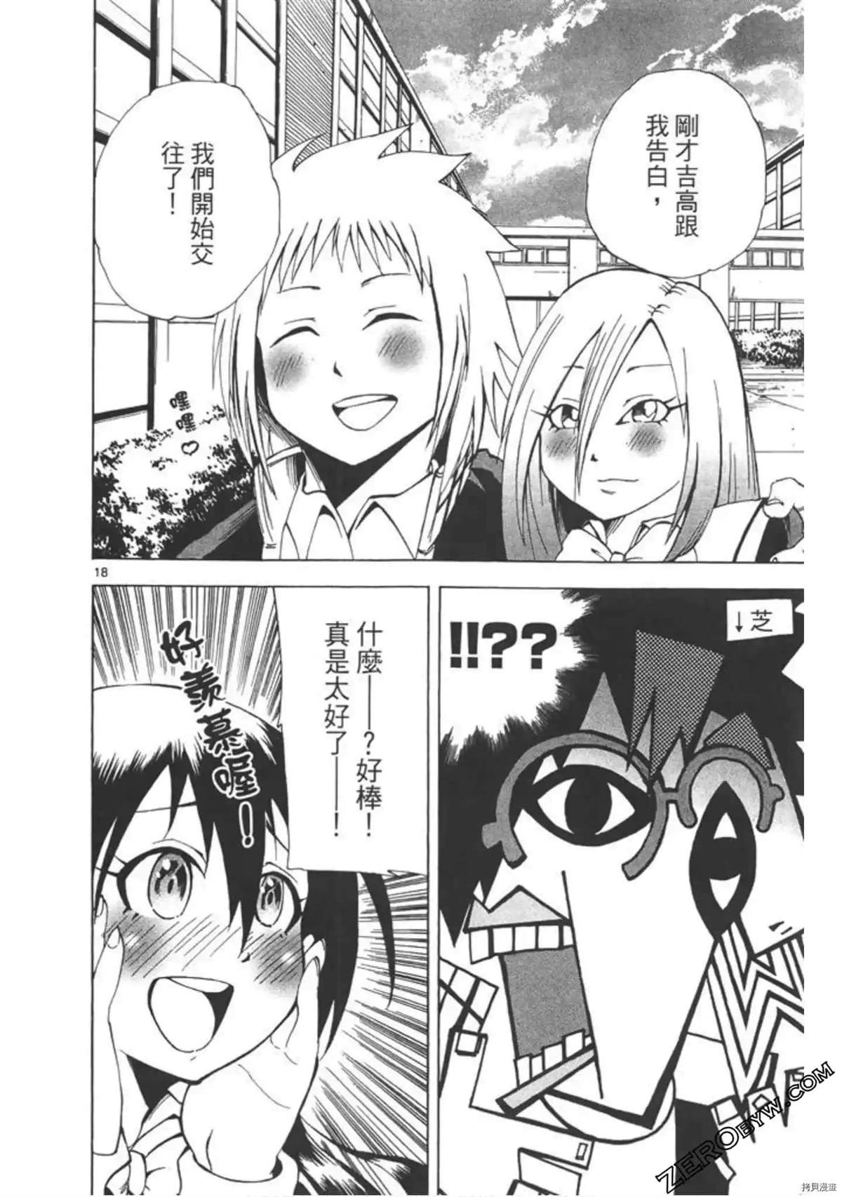 第117页