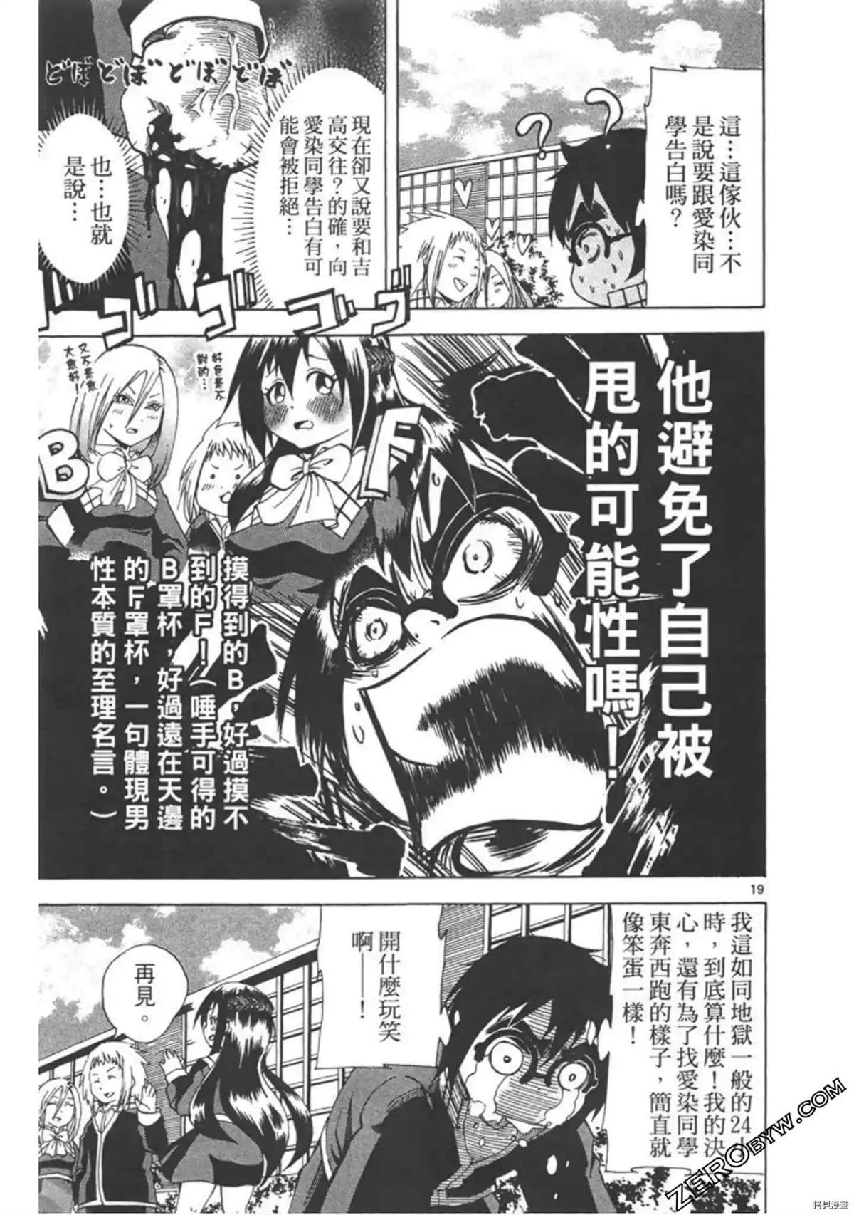 第118页
