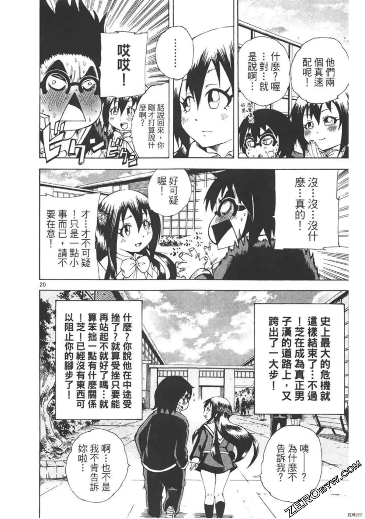 第119页