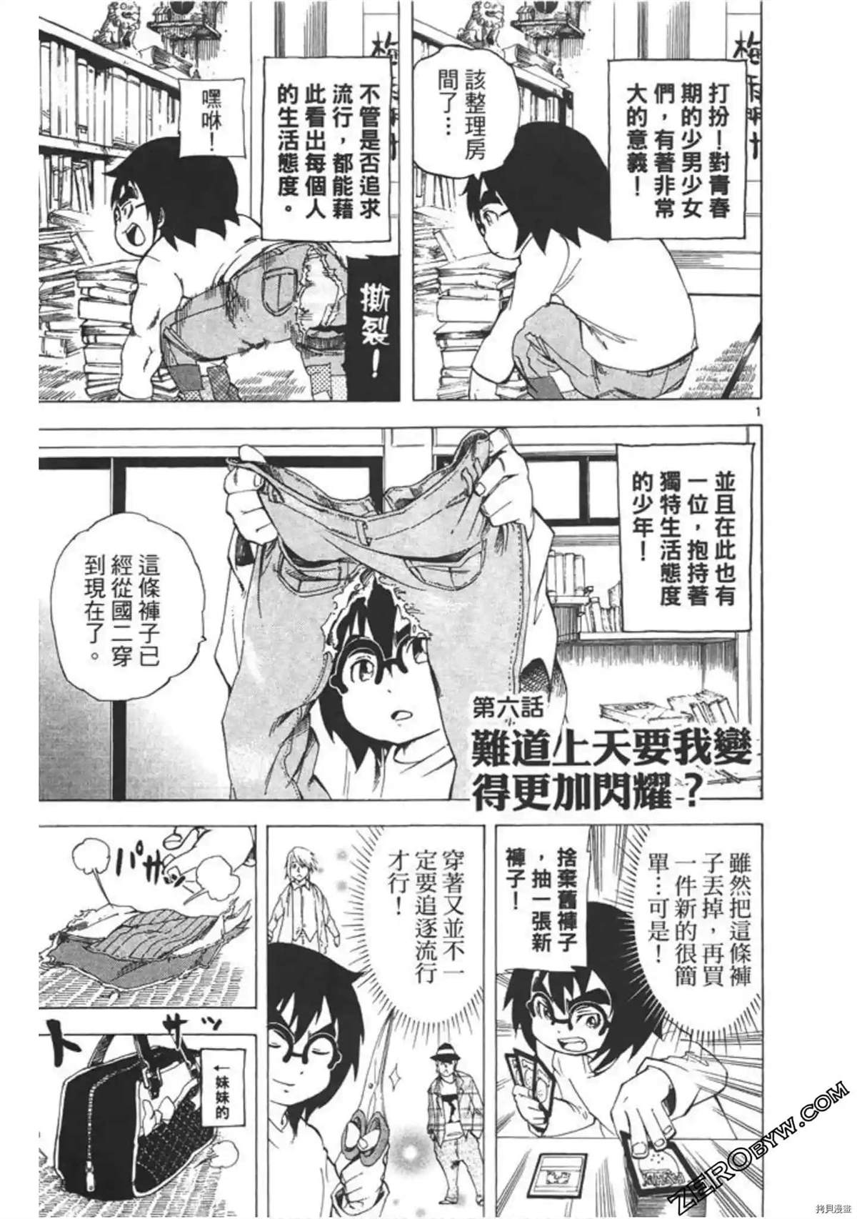 第122页