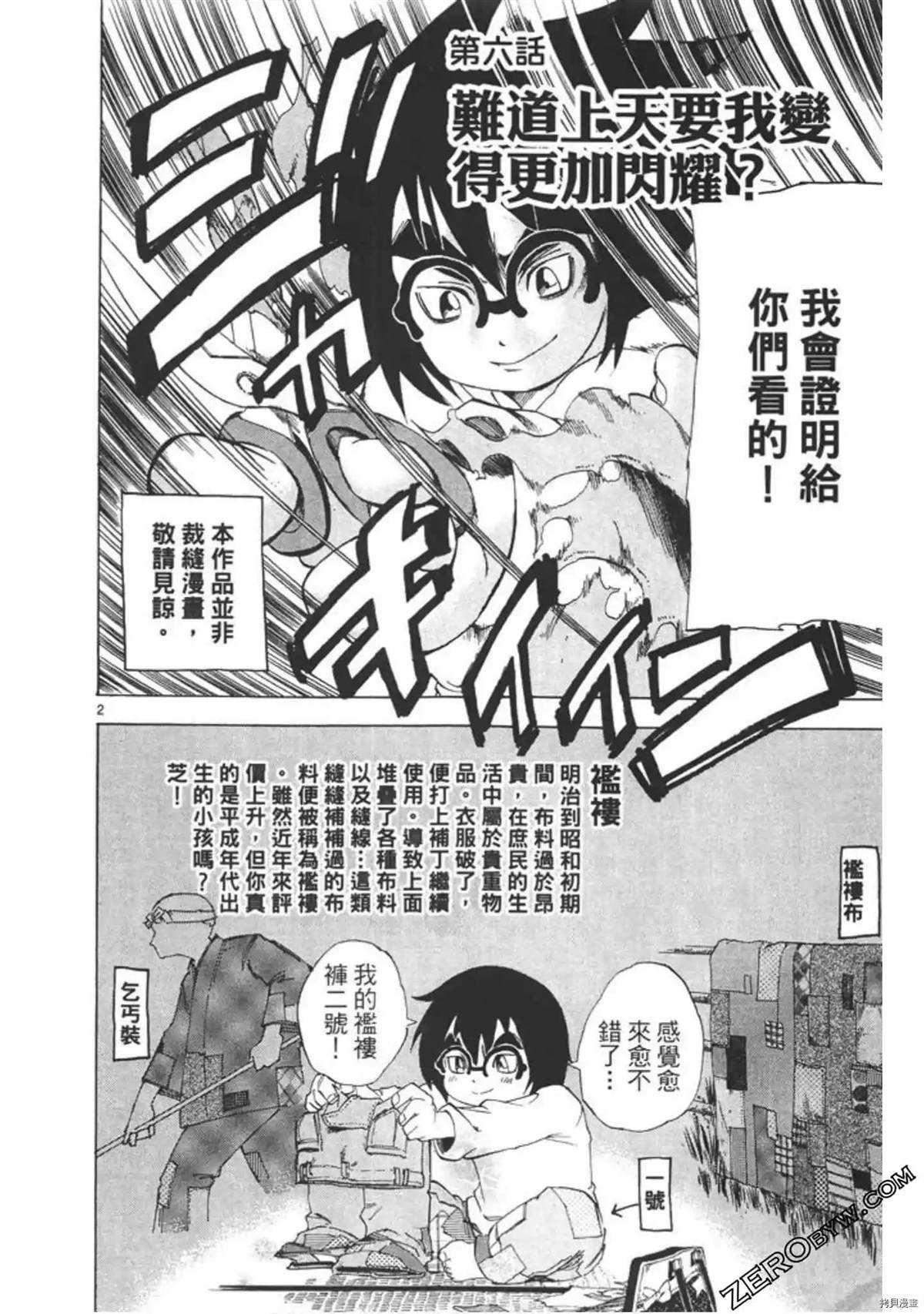 第123页