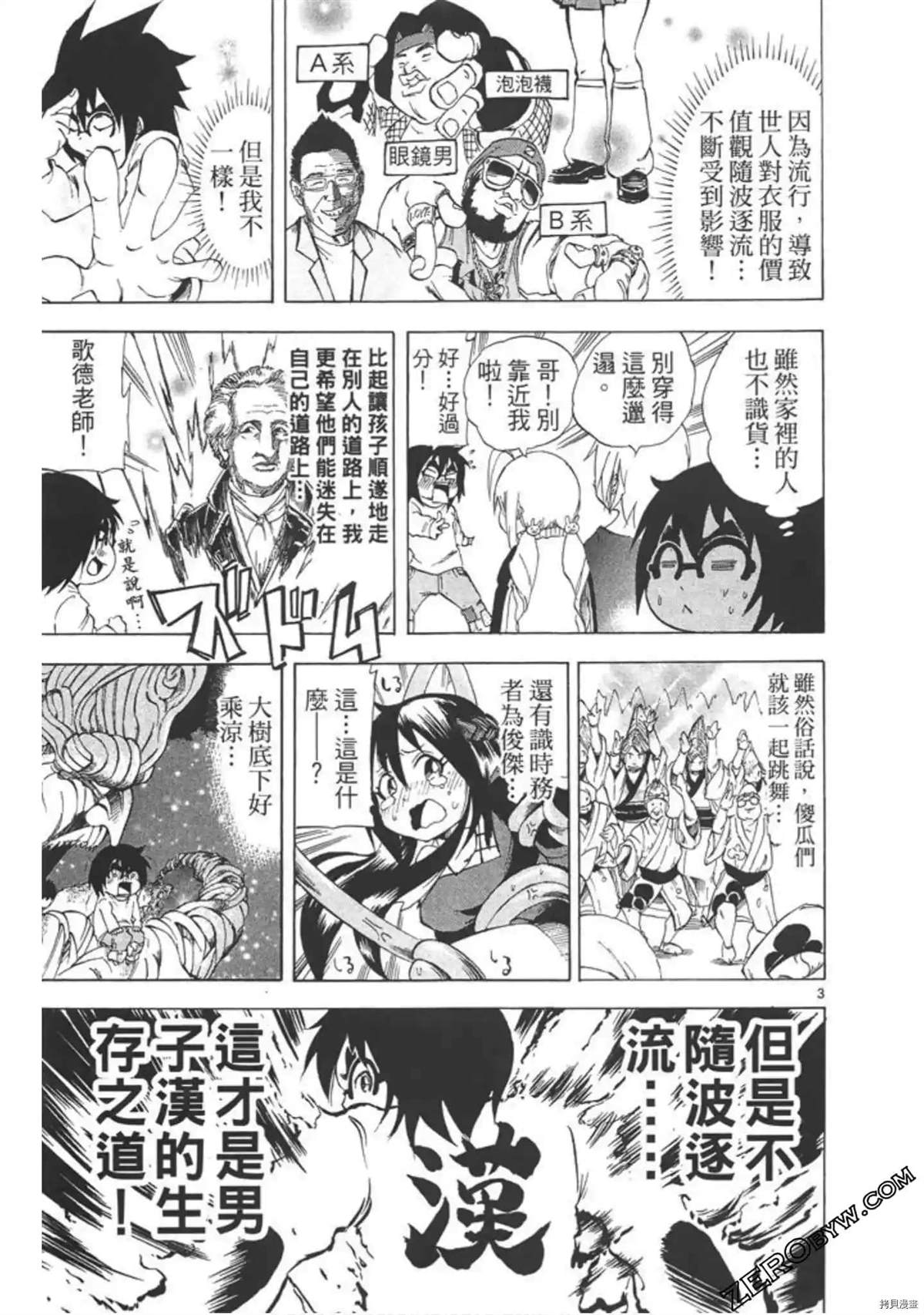 第124页