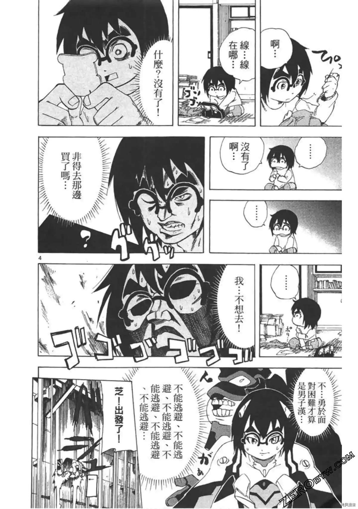 第125页