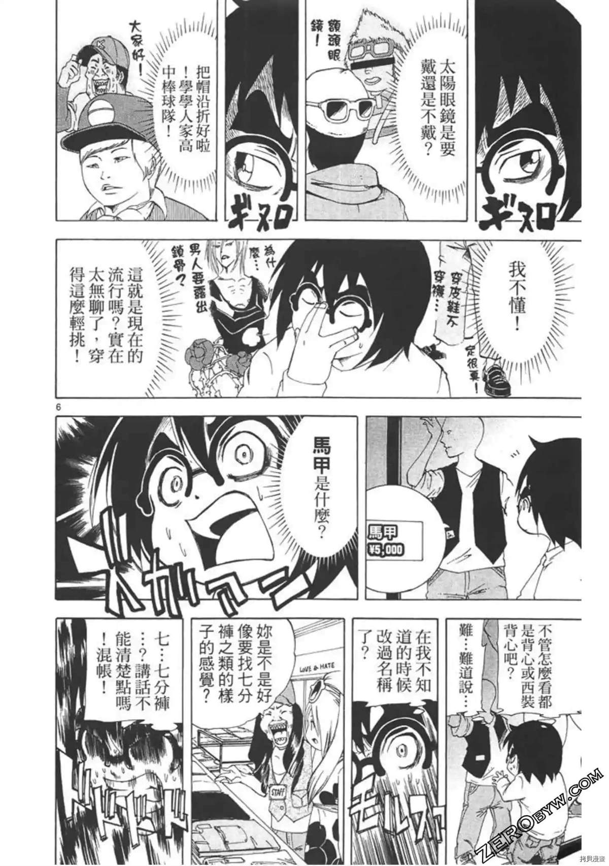 第127页