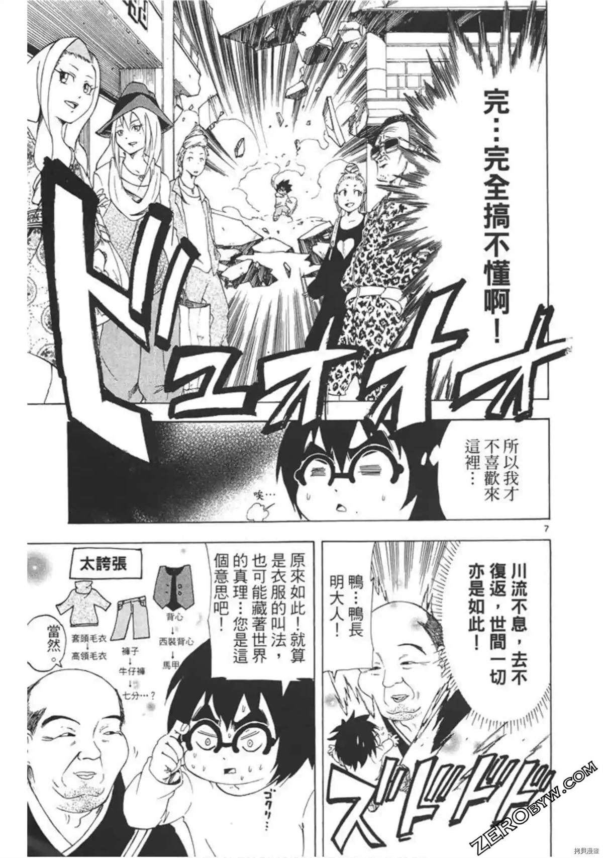 第128页