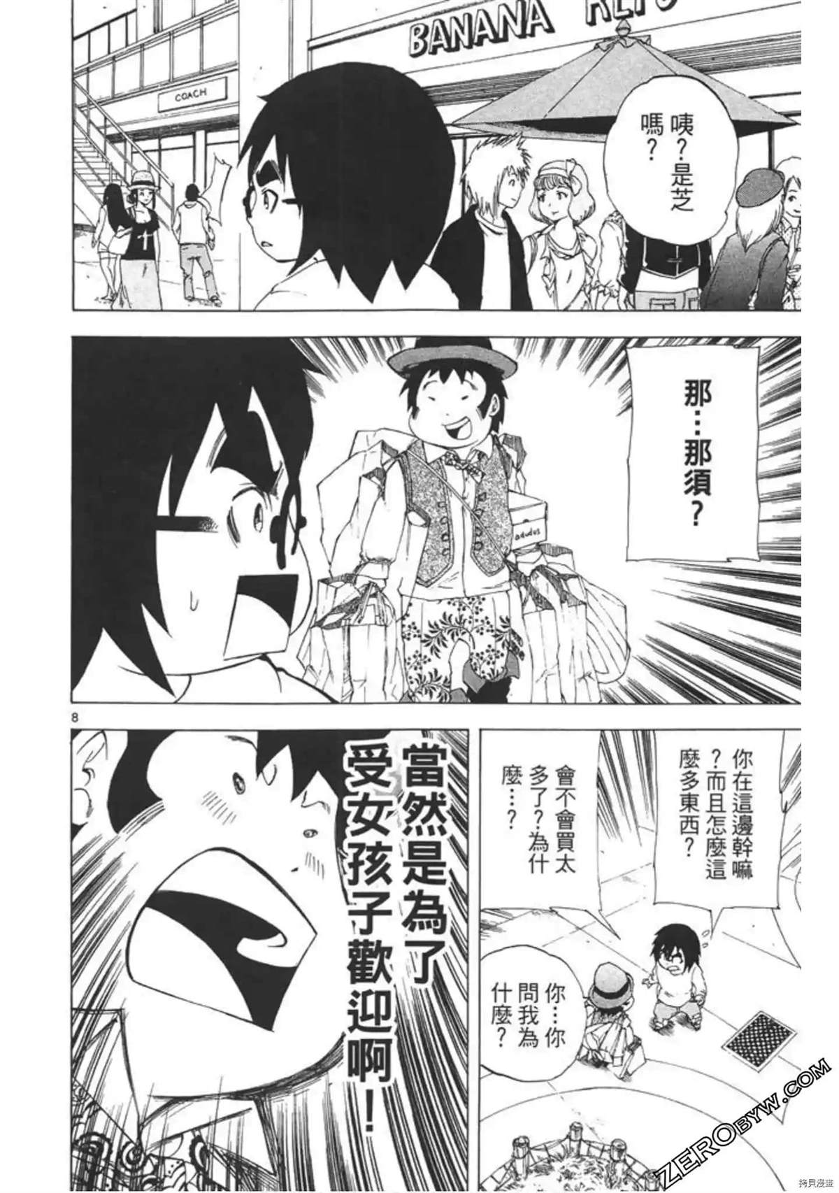第129页