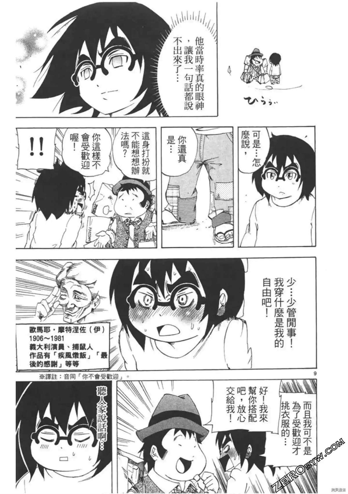 第130页