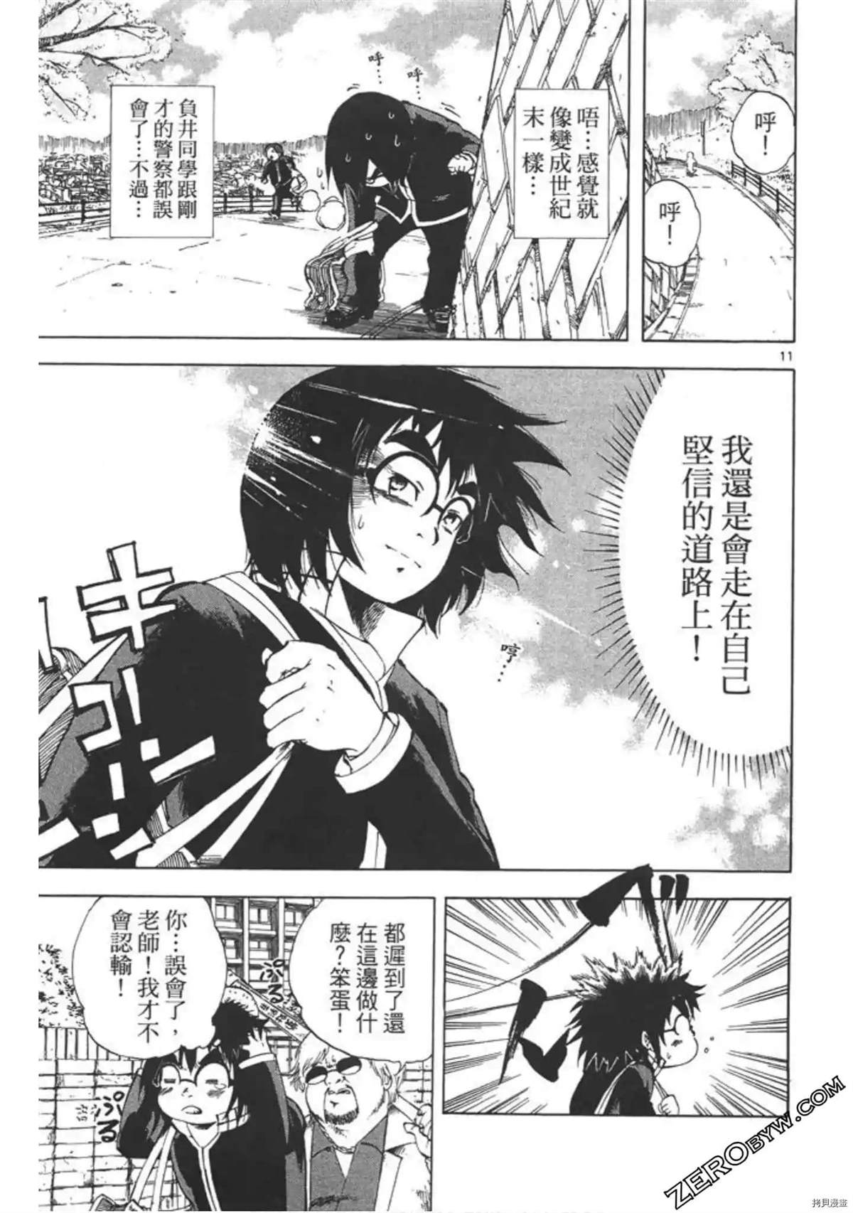 第14页