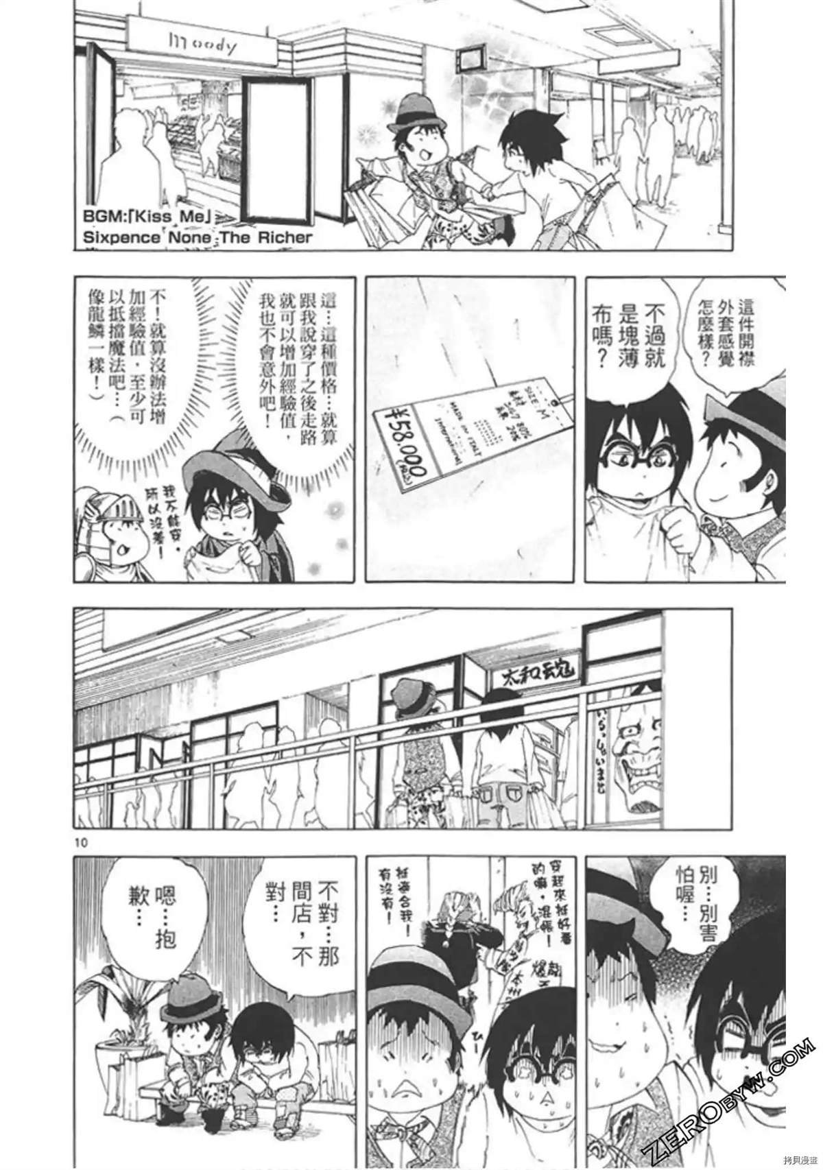 第131页