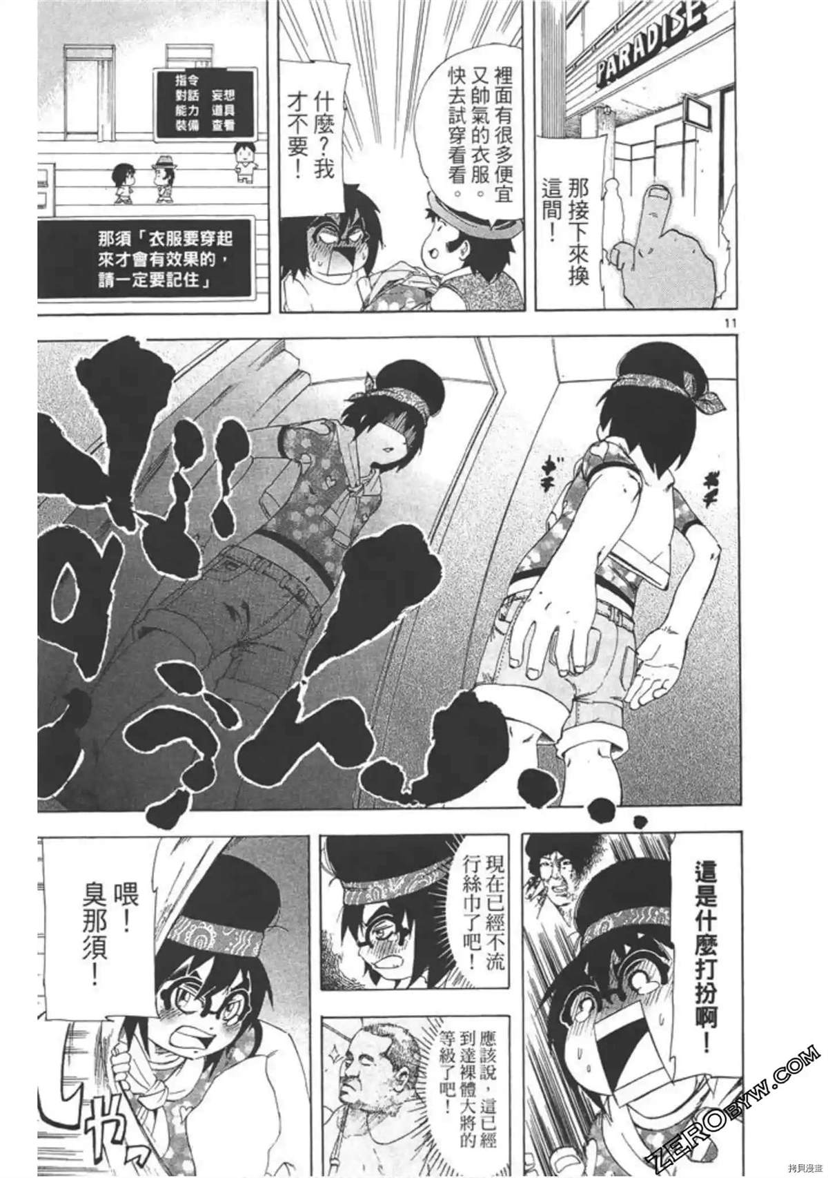 第132页