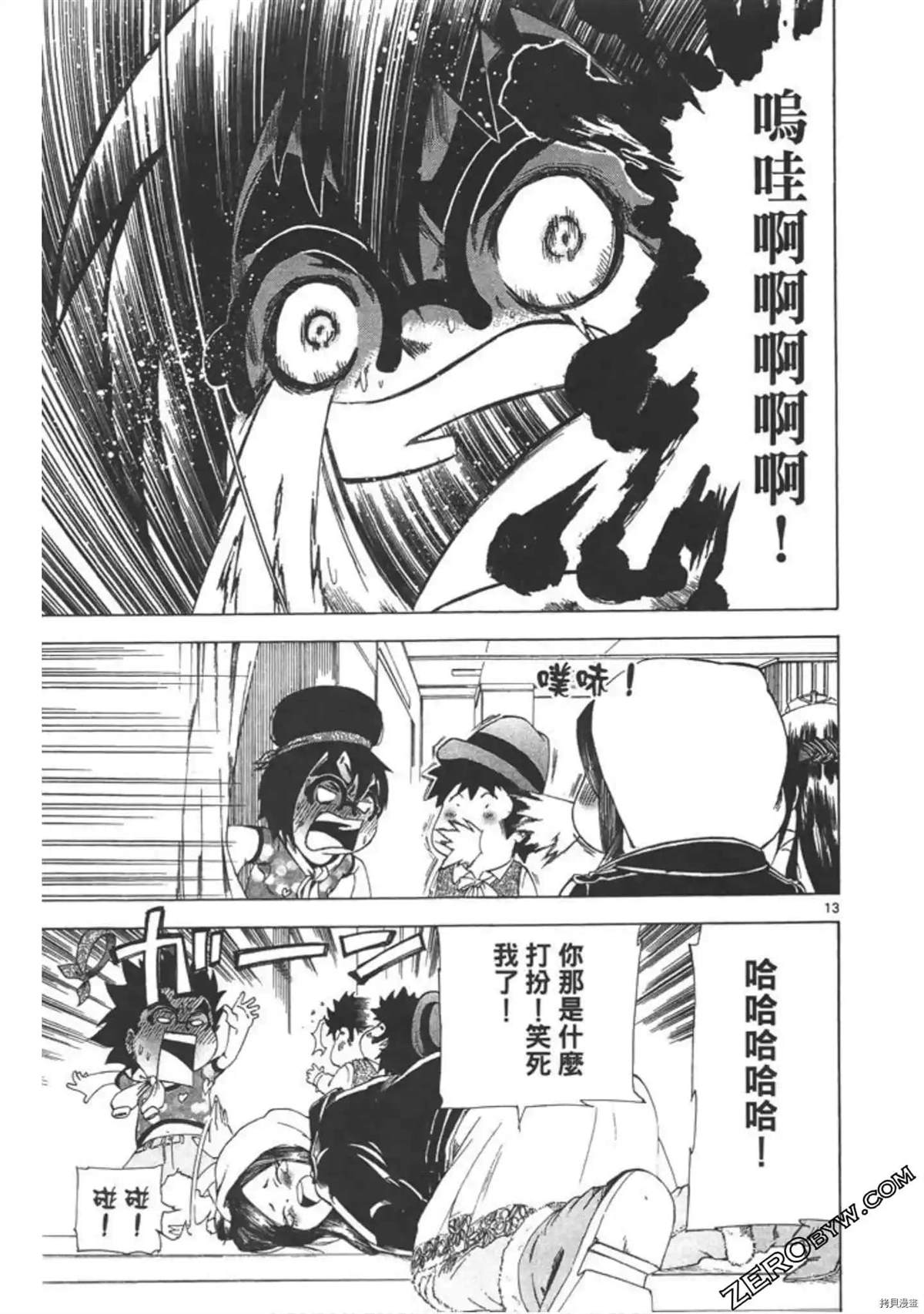 第134页