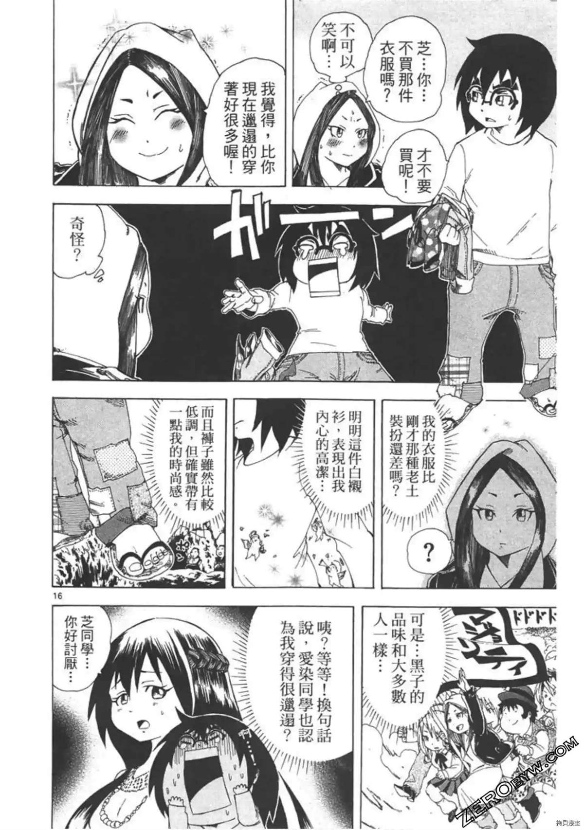 第137页