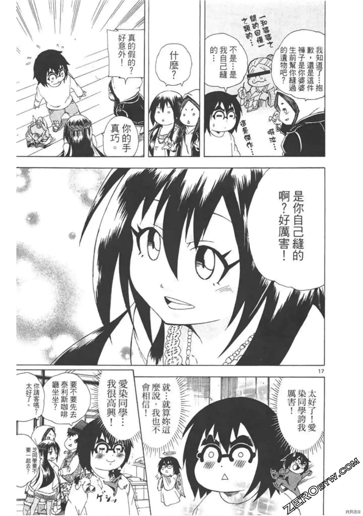 第138页