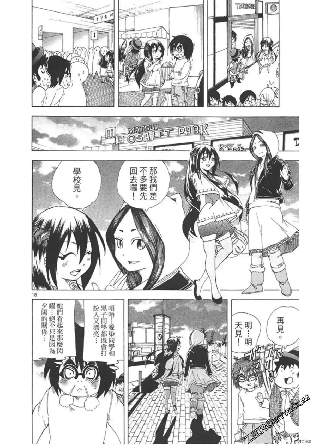 第139页