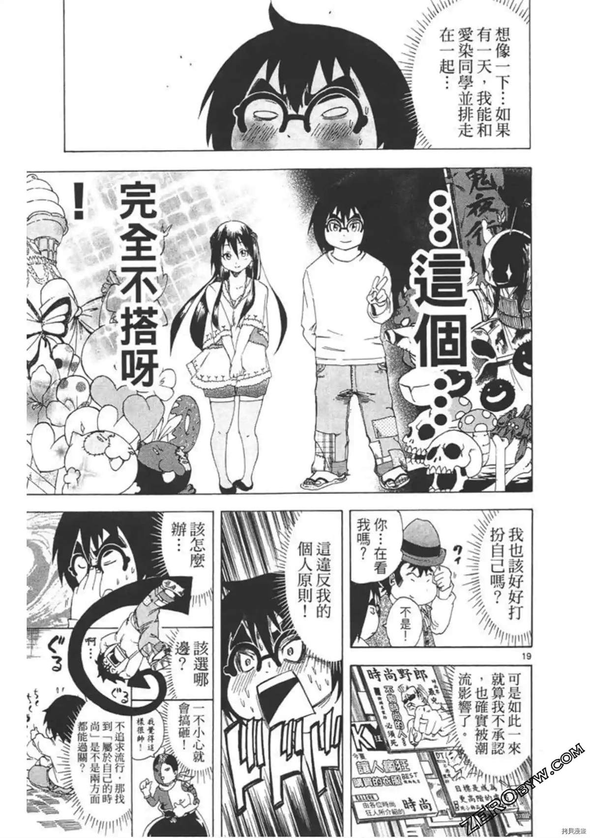 第140页