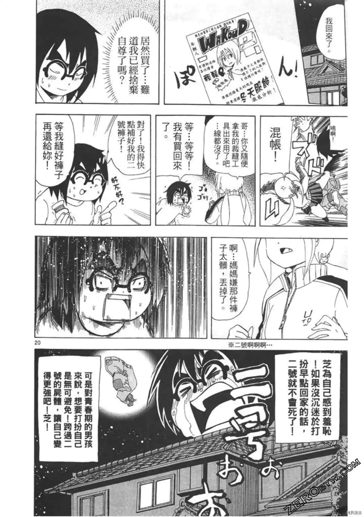 第141页