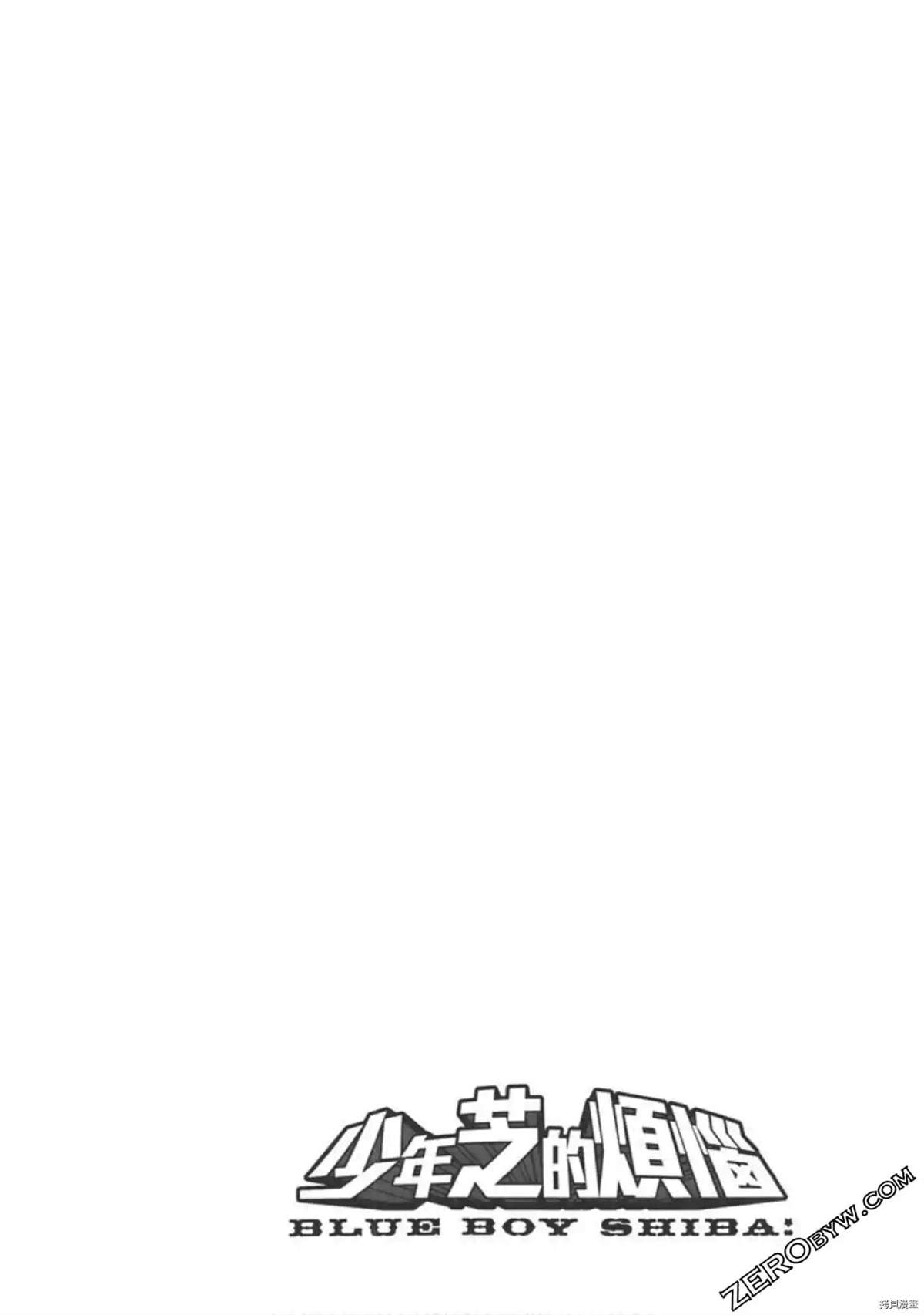 第143页