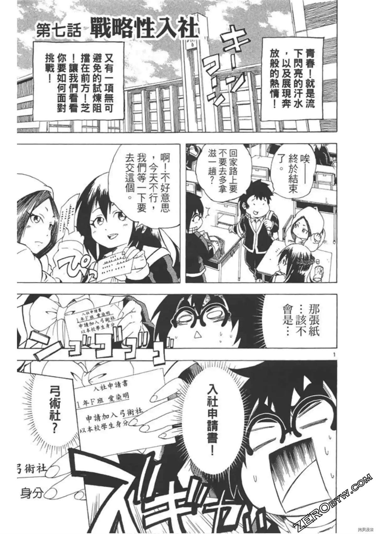 第144页