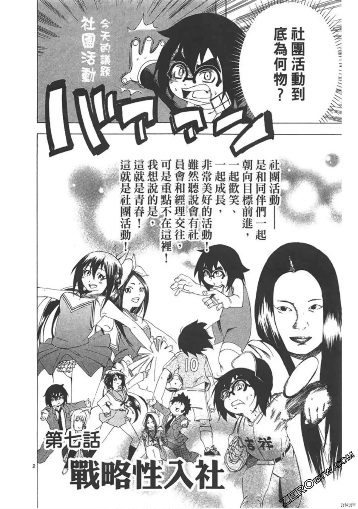 第145页