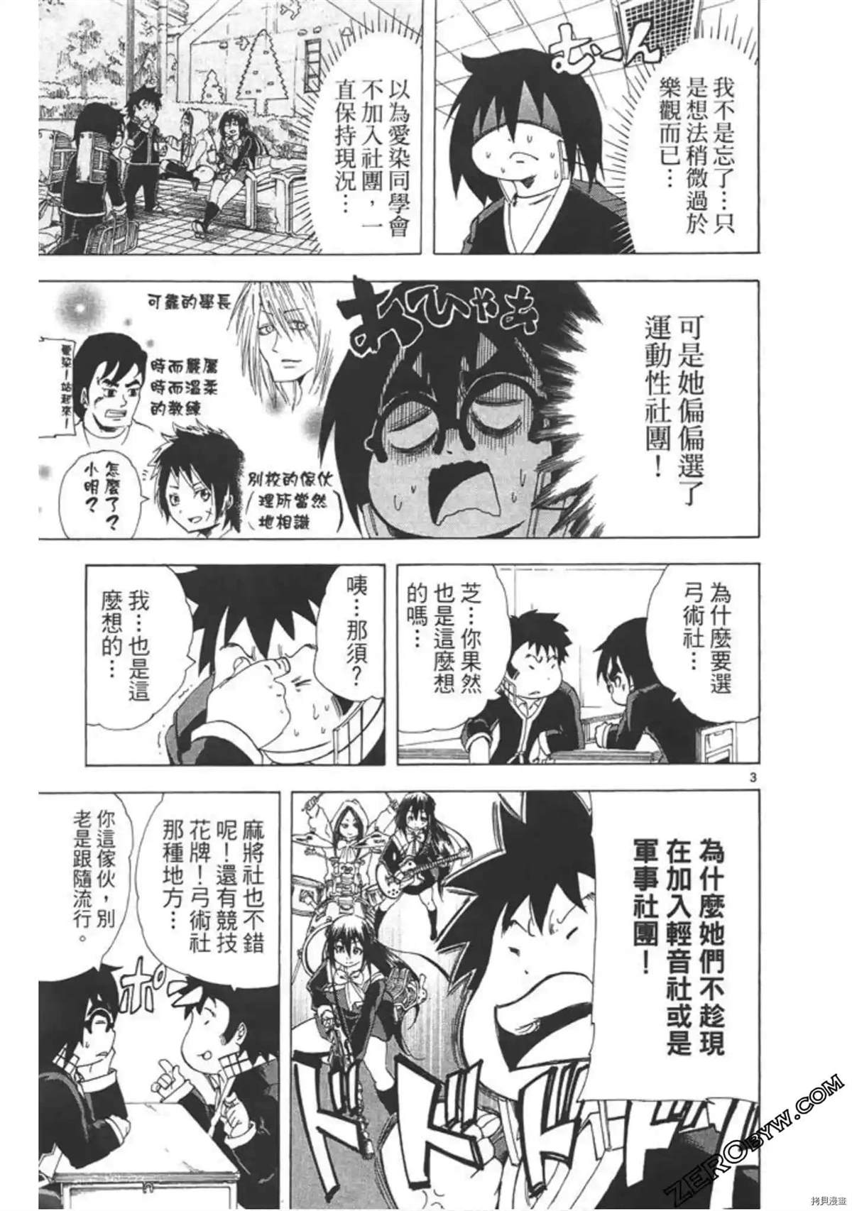 第146页