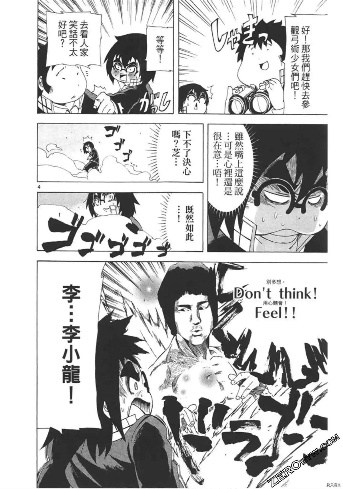 第147页