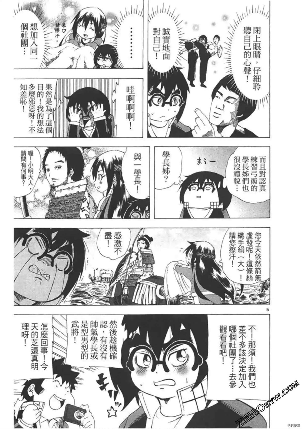 第148页