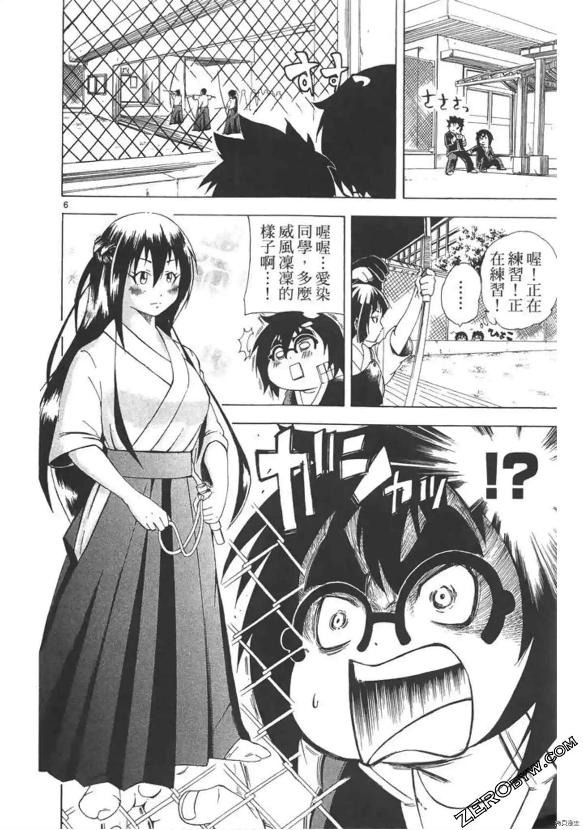 第149页