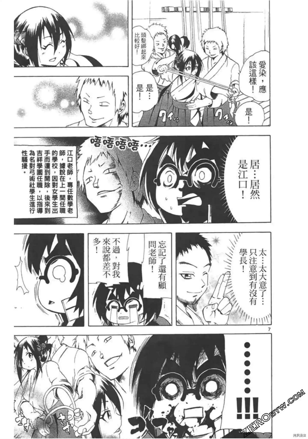 第150页