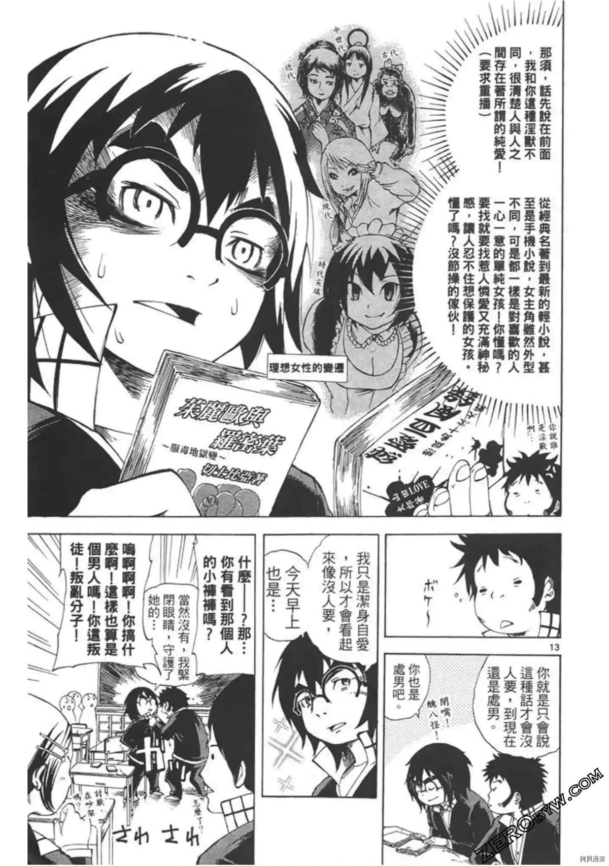 第16页