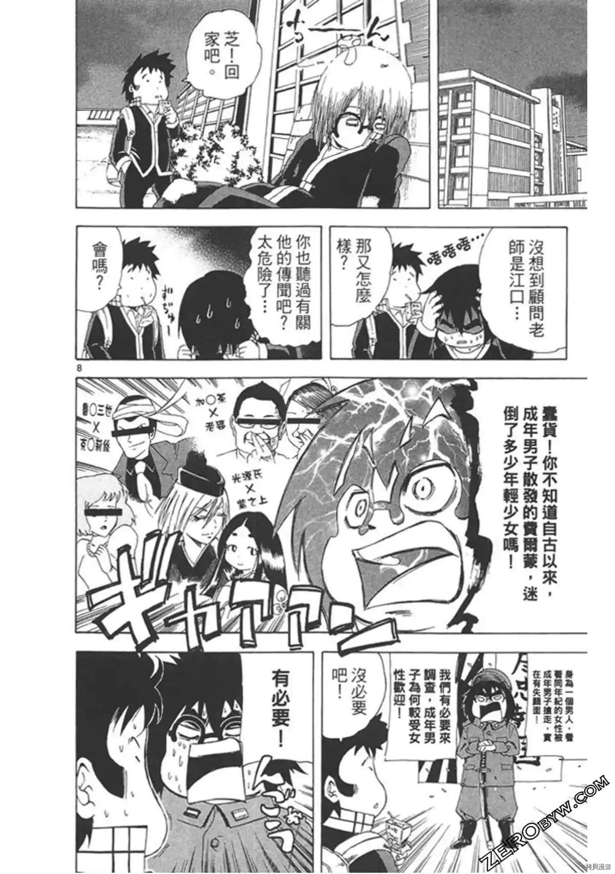 第151页