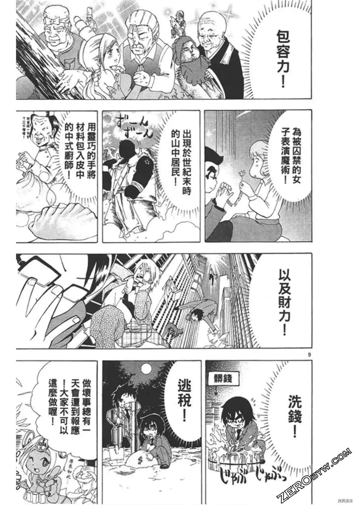 第152页