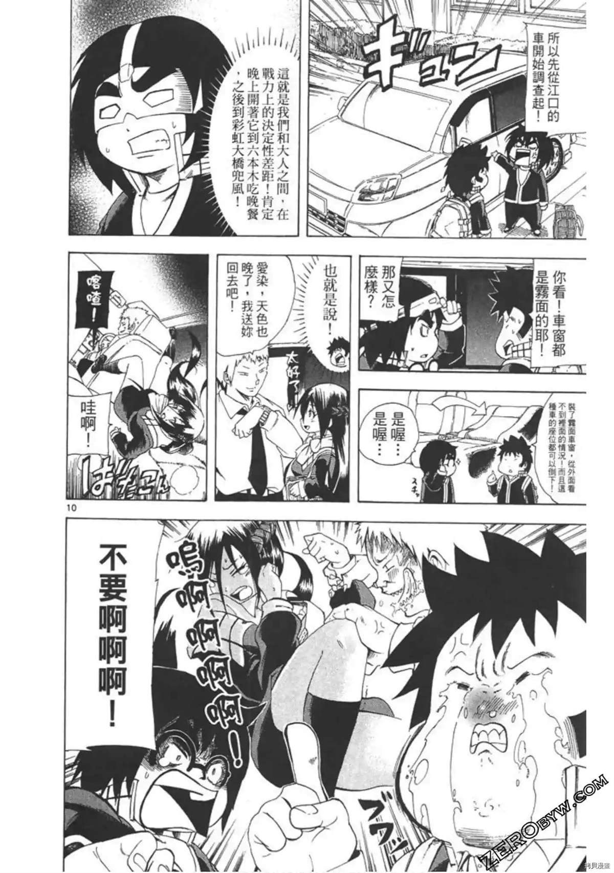 第153页