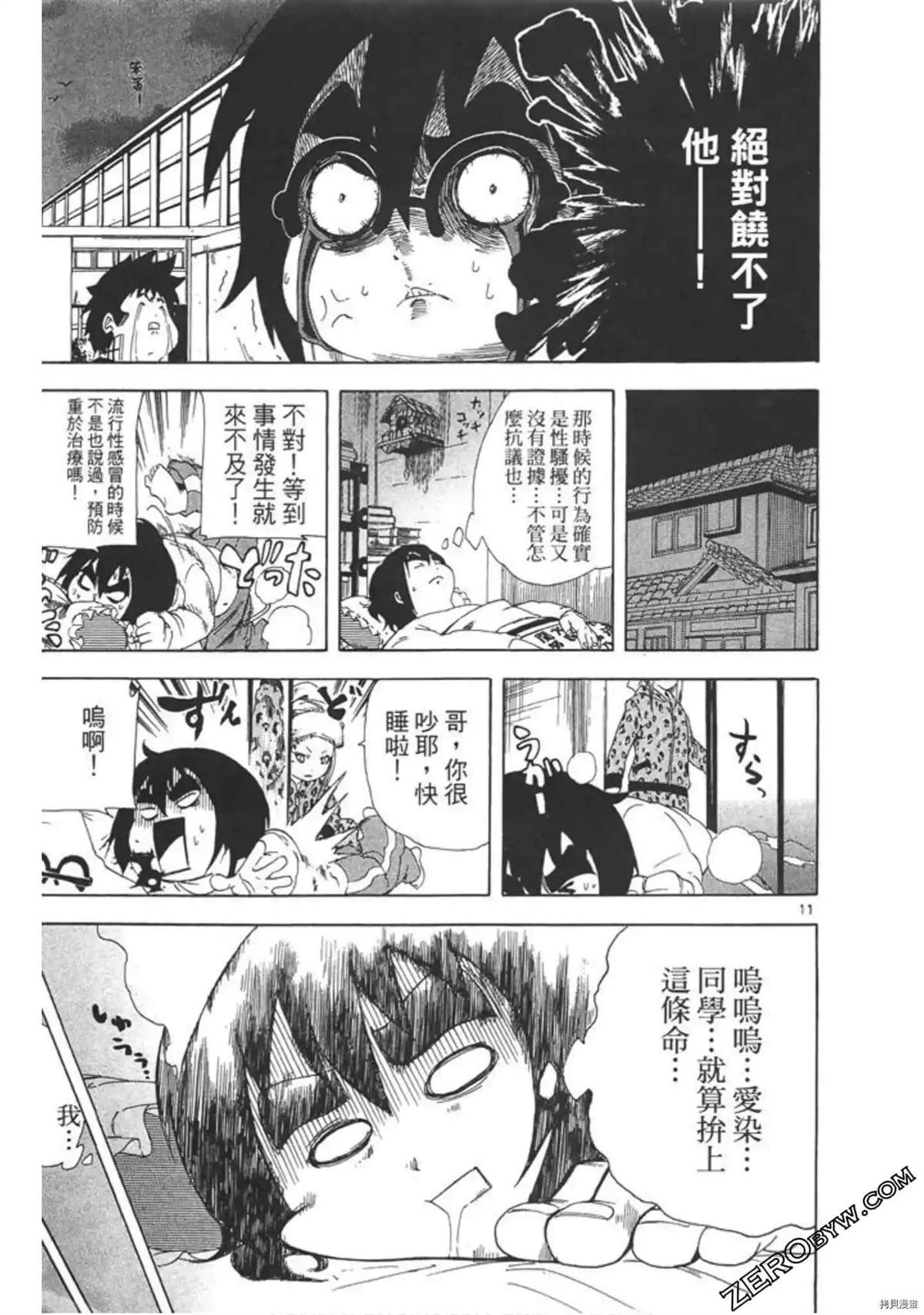第154页