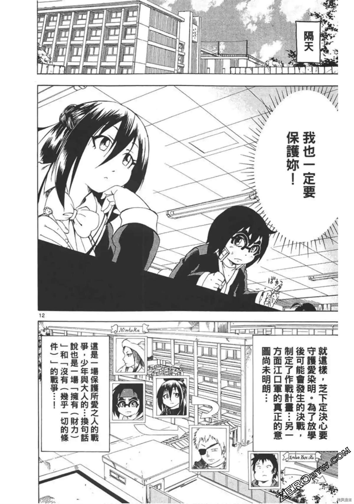 第155页