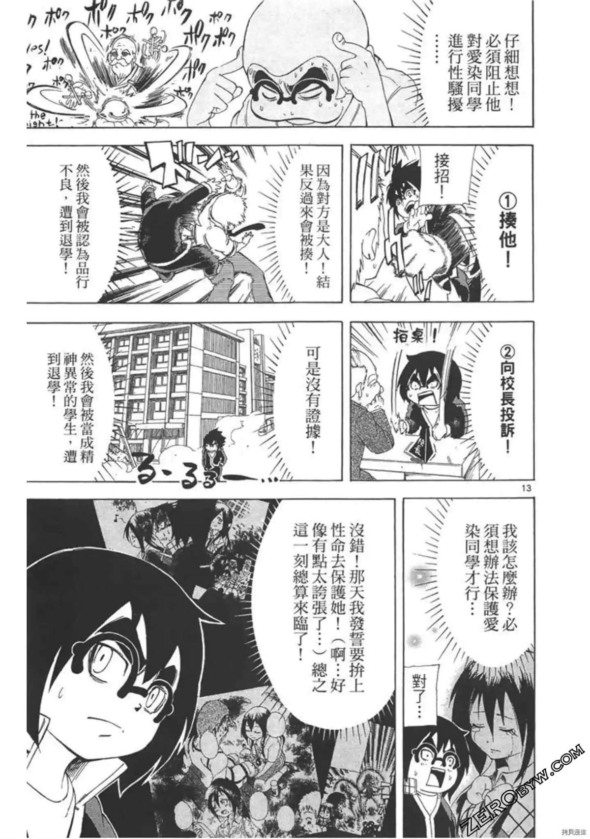 第156页