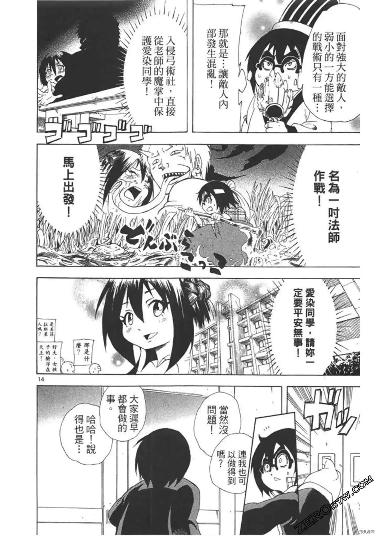第157页