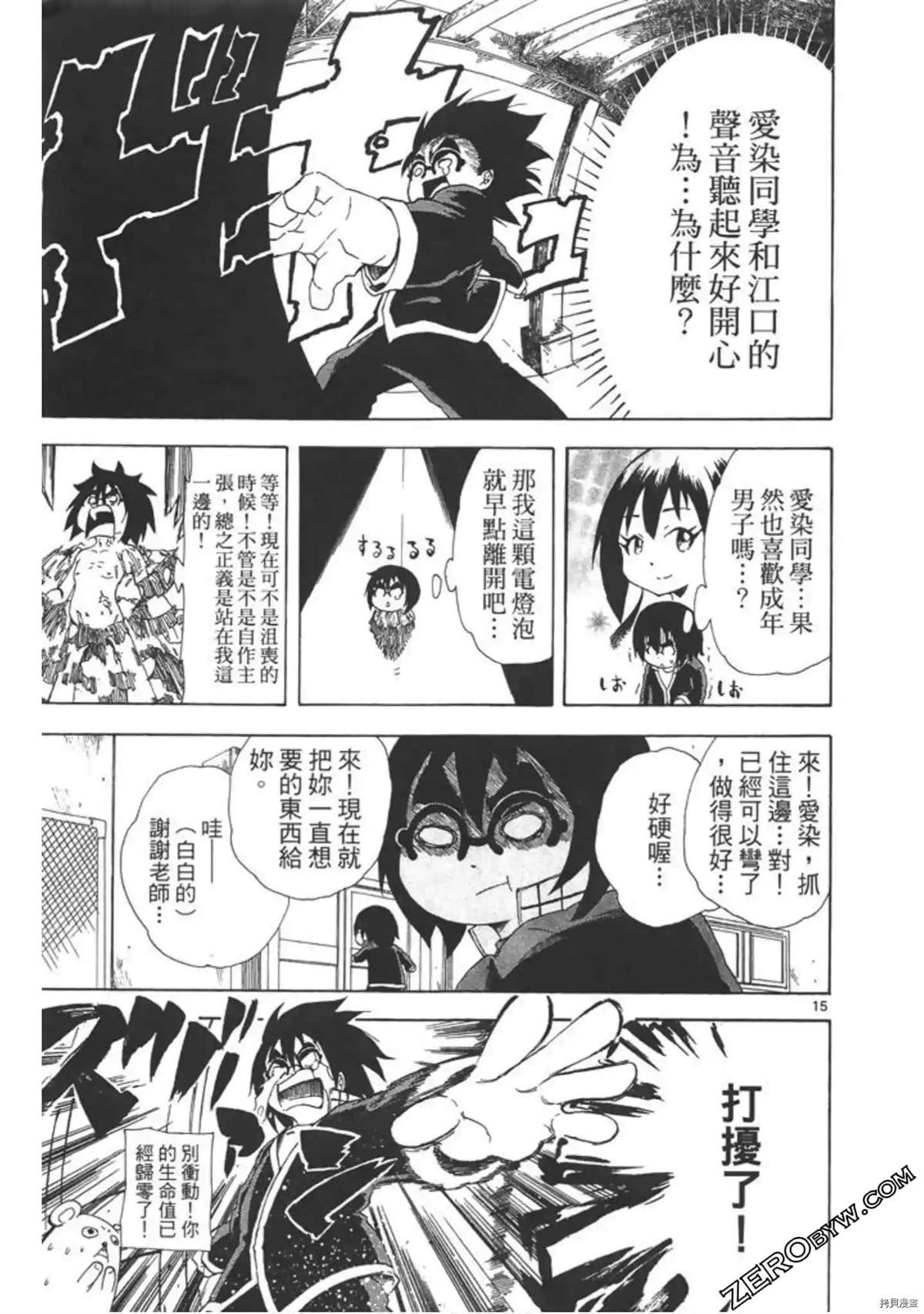 第158页