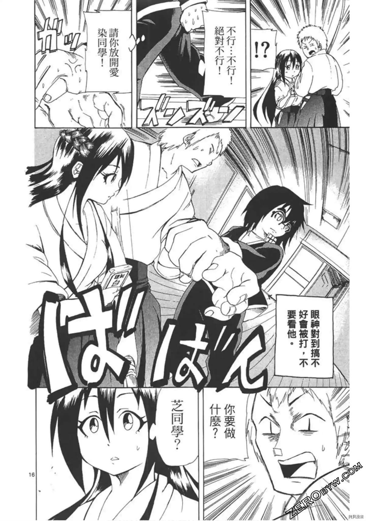 第159页