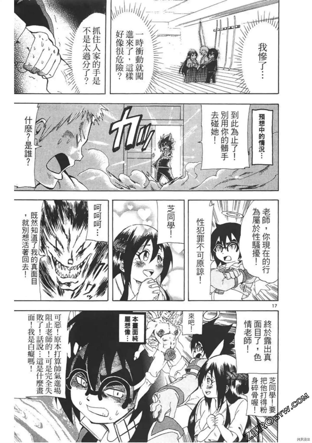 第160页