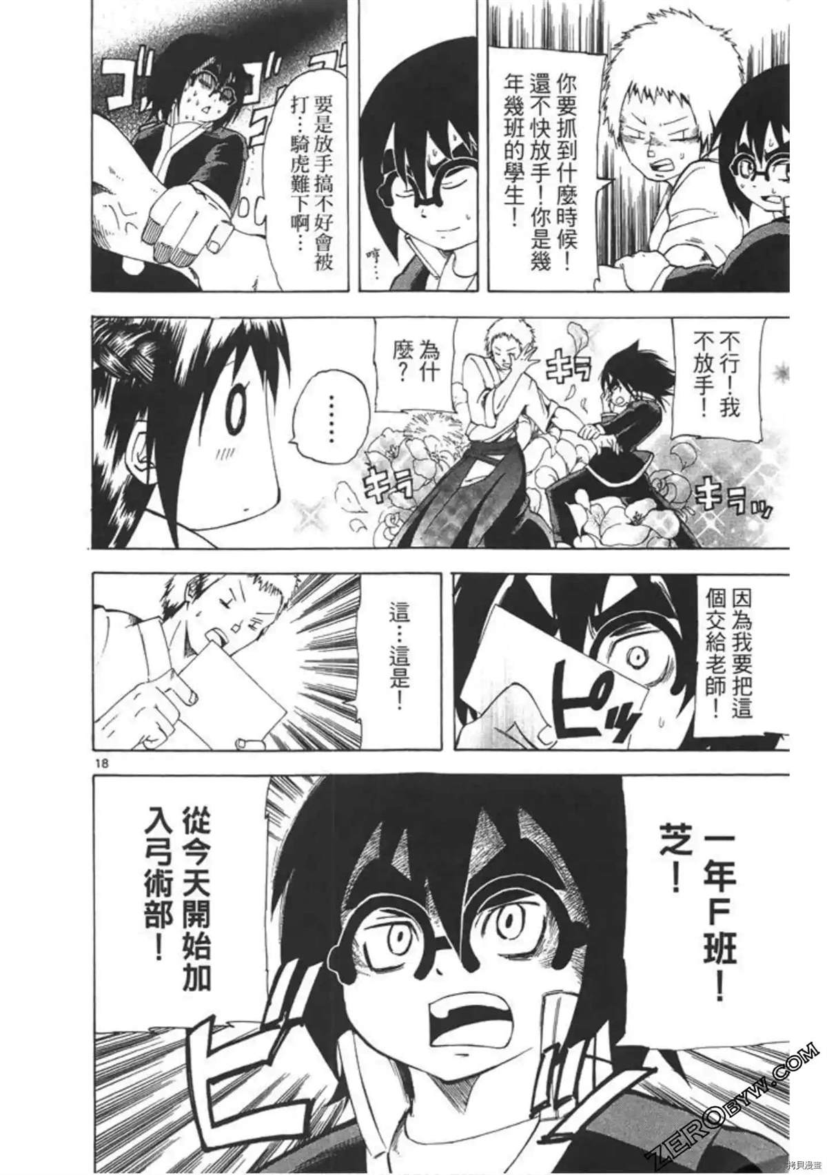第161页