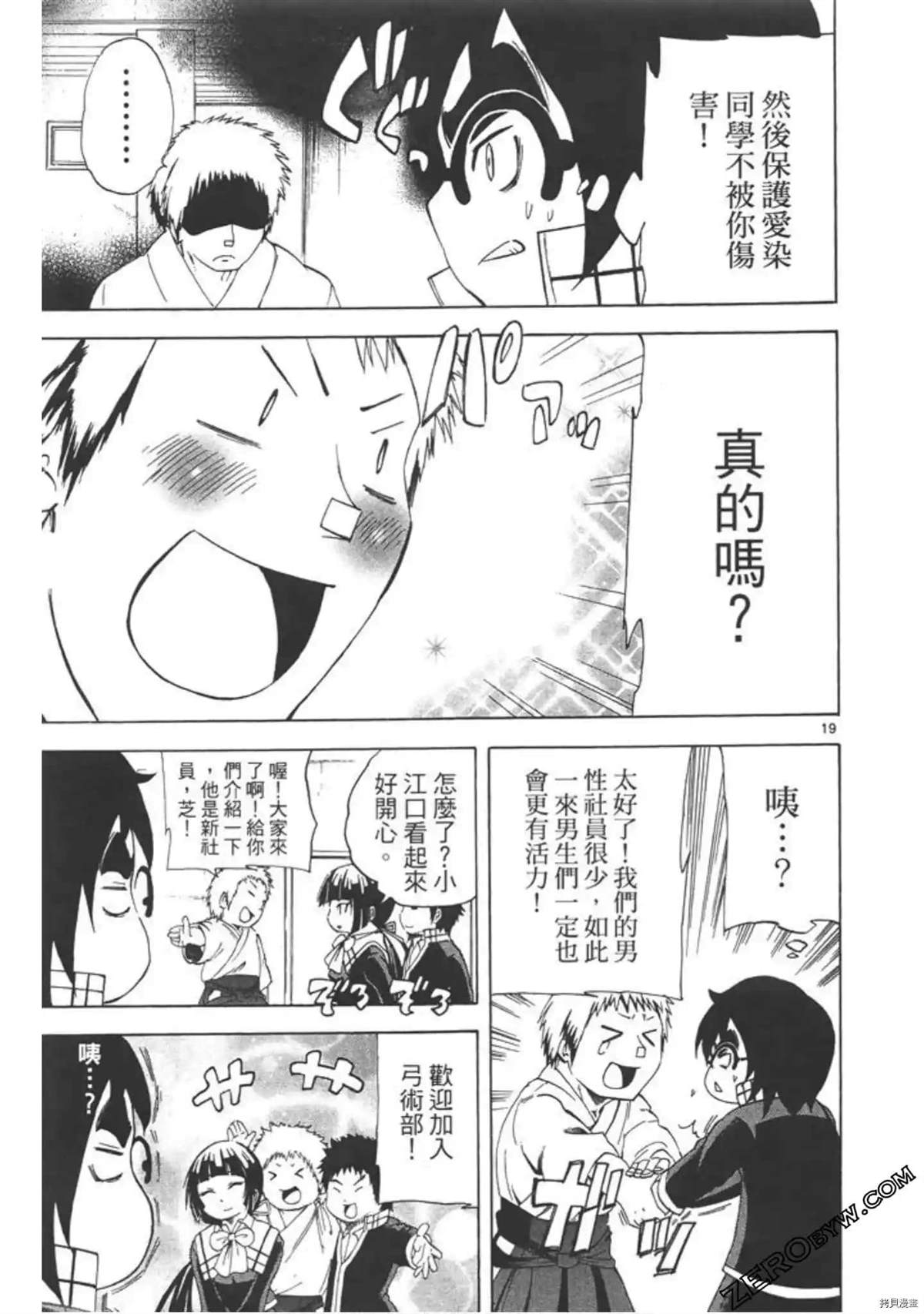第162页