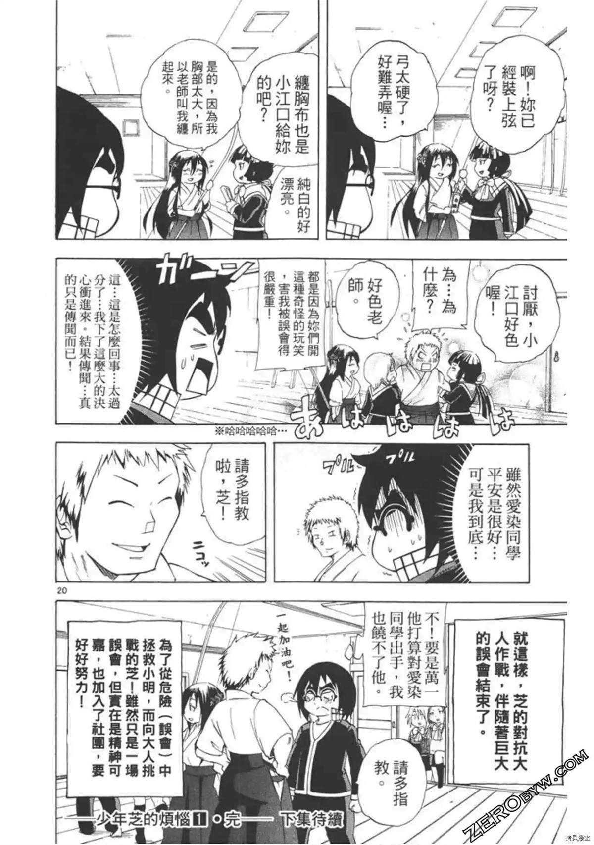第163页