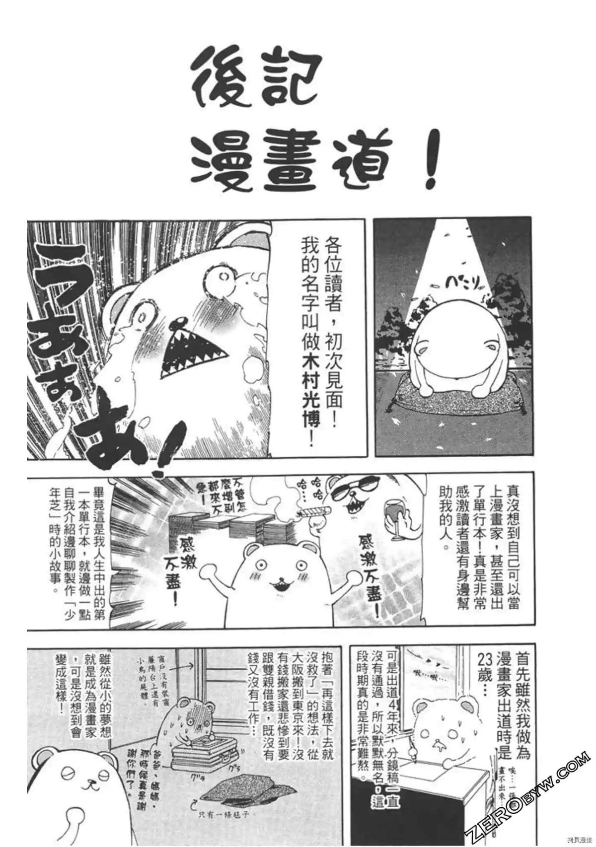 第164页