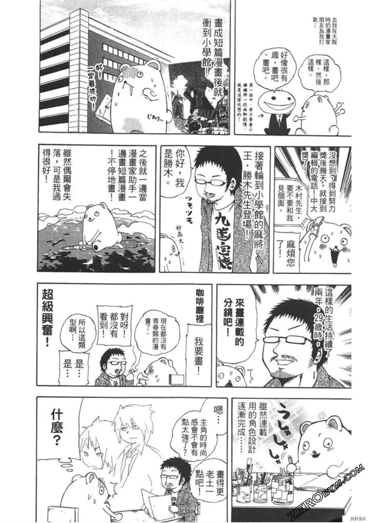 第165页
