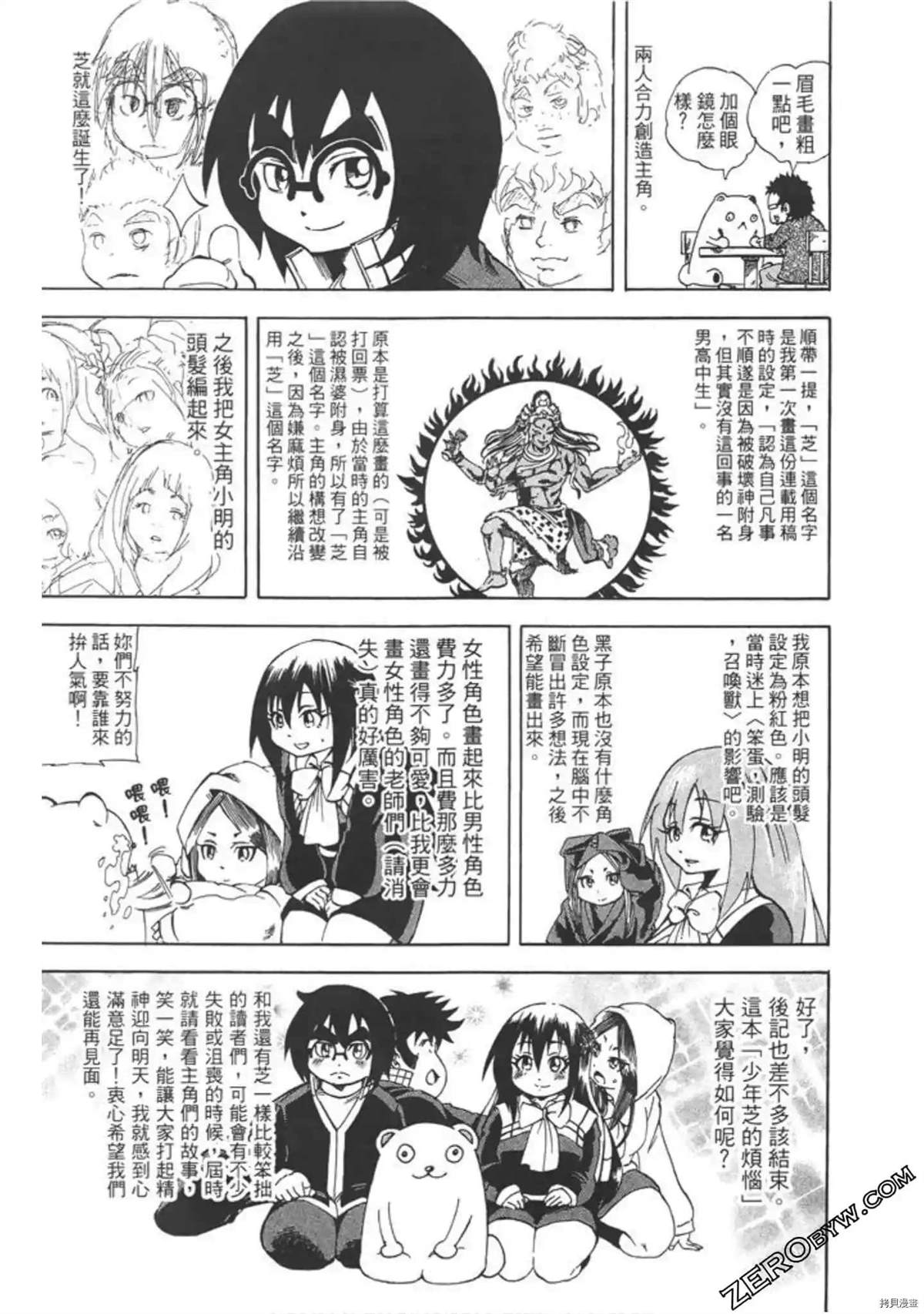 第166页