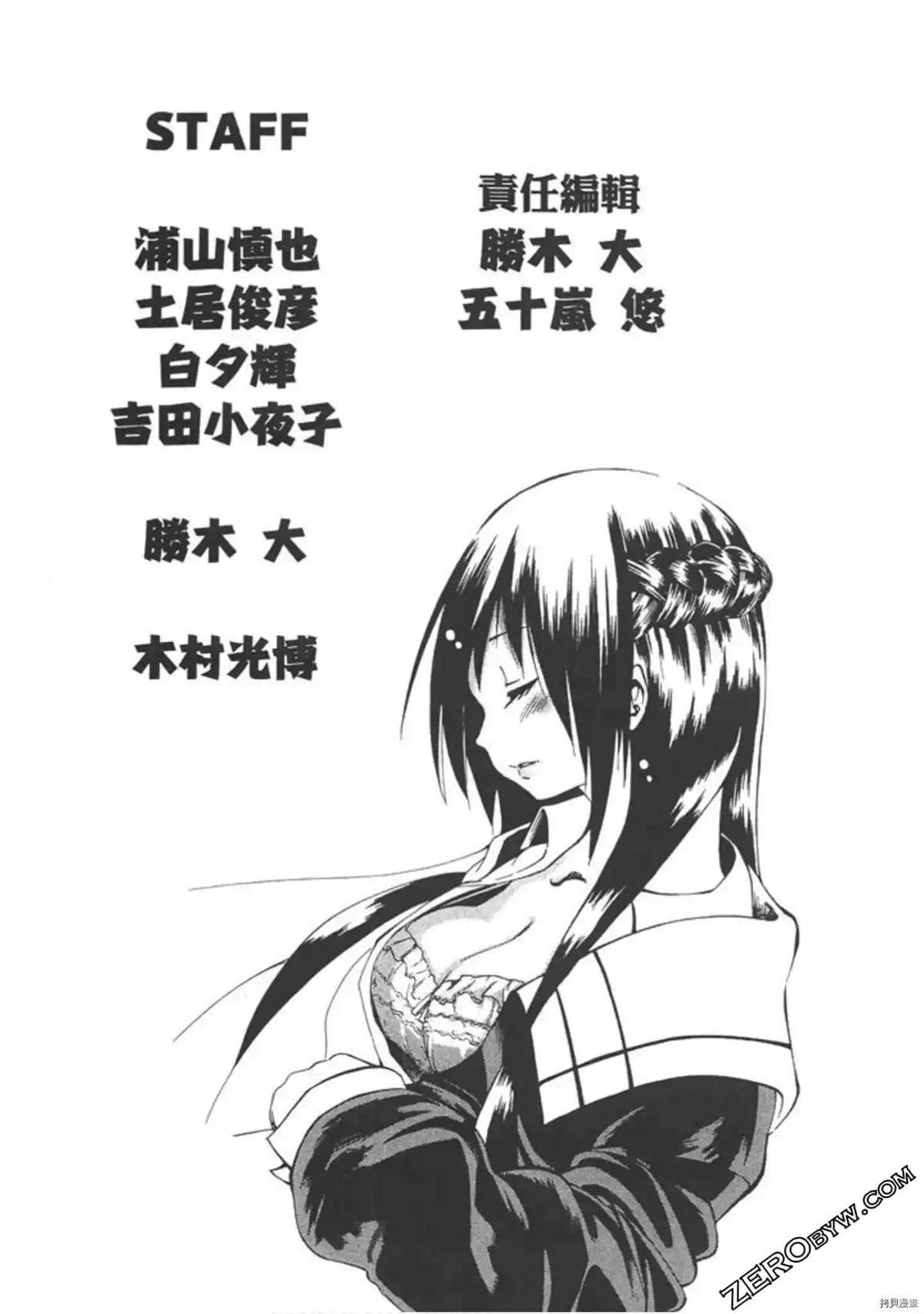 第167页