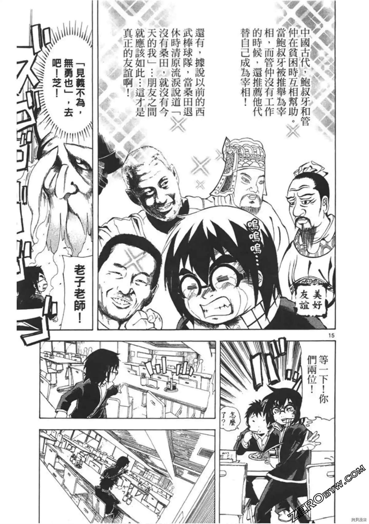 第18页