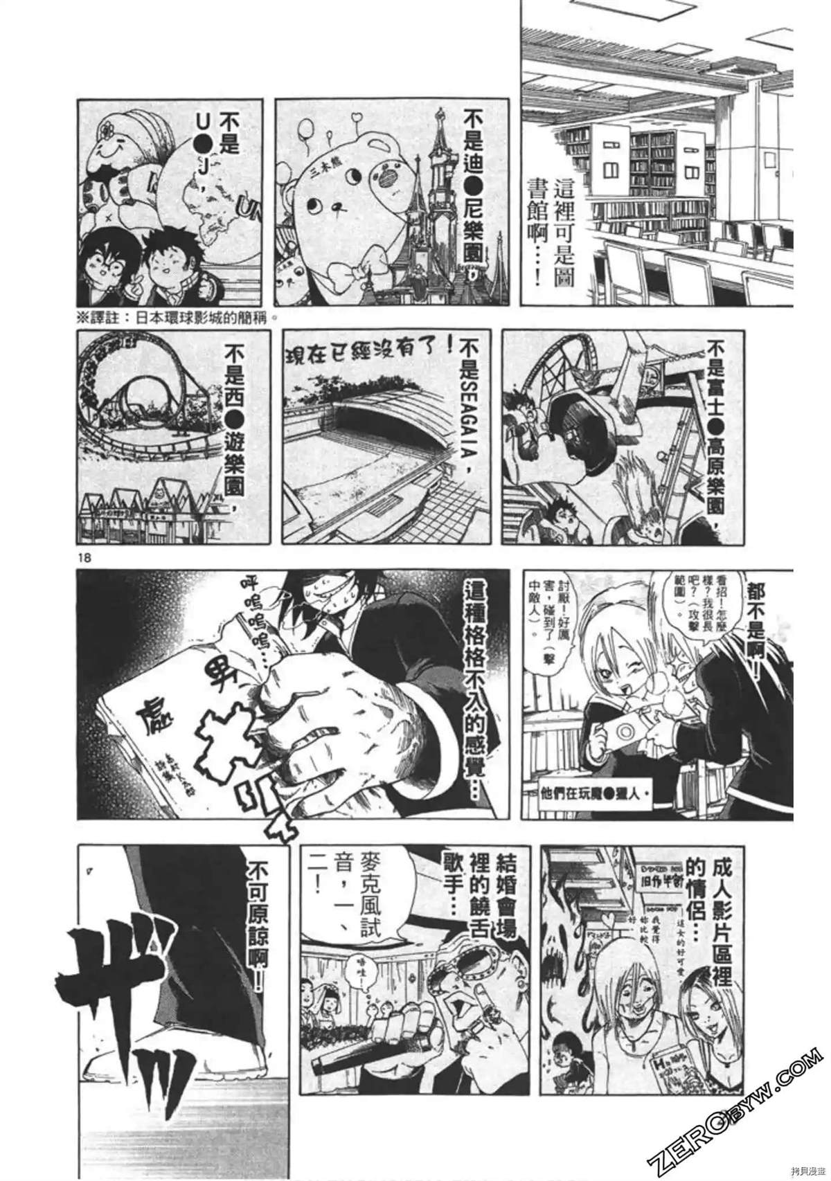 第21页